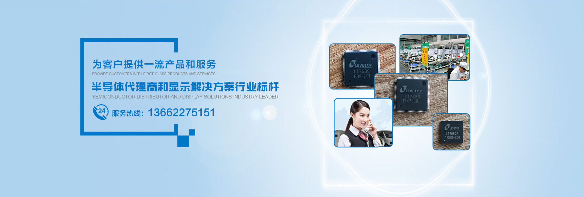 广告3