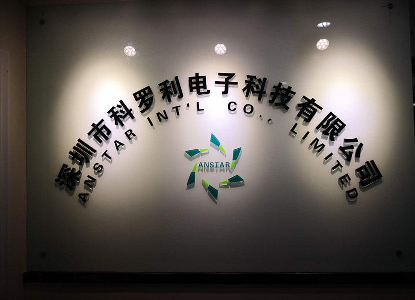 公司相册