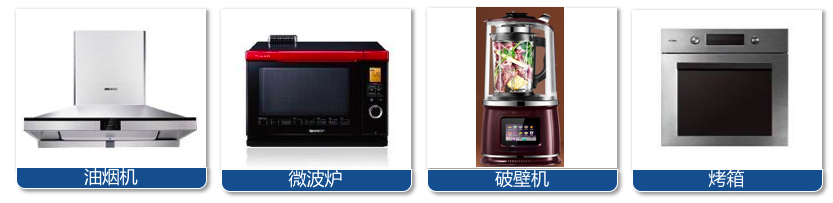 自主生产产品齐全